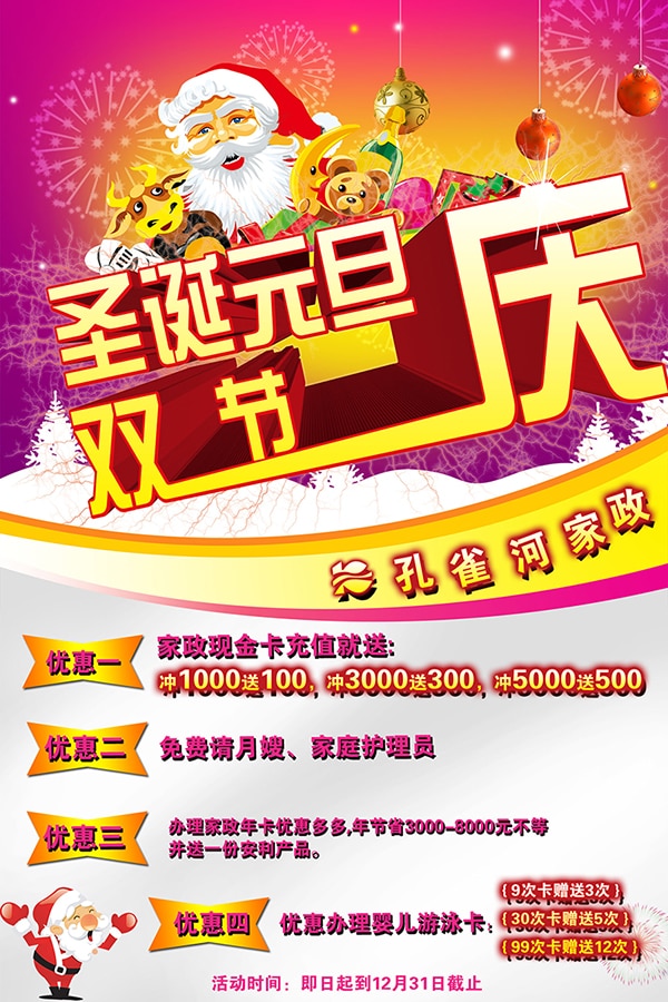 ϲӭʥ�QԪ������ȸ�Ӄ�(y��u)�ݶ��