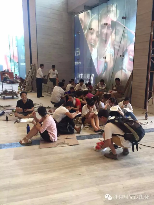 6��24�����҂�����ï�^��(zh��n)