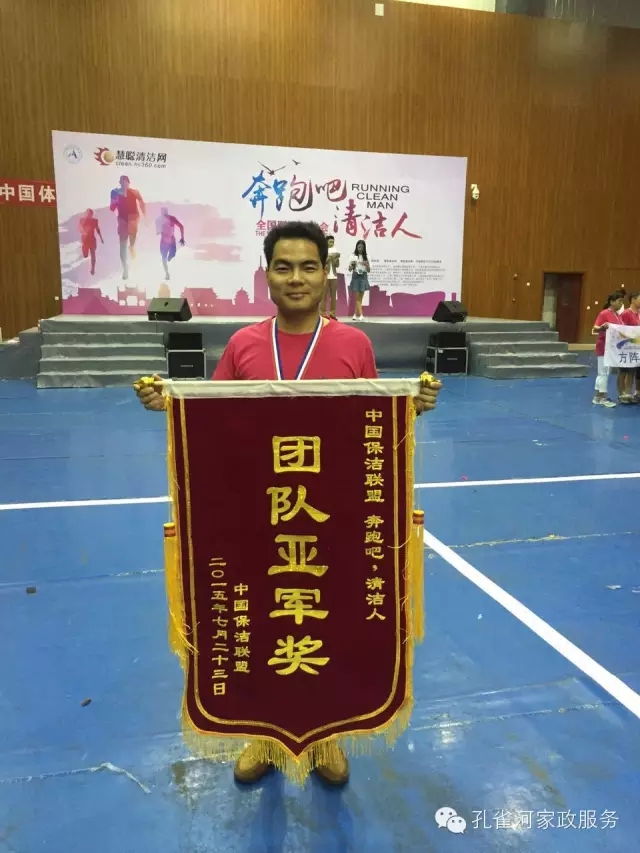 ��˾���c�׌á����ܰ����坍�ˡ�