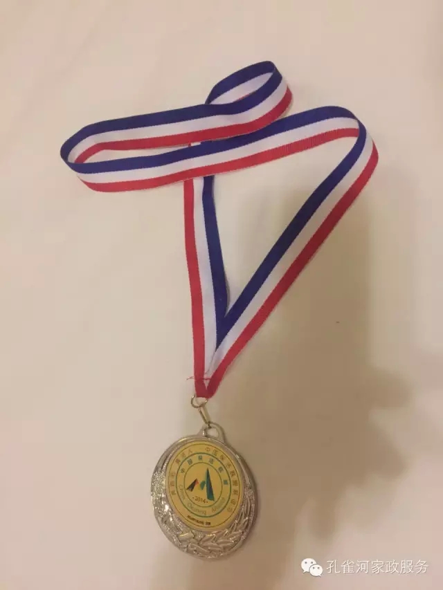 ��˾���c�׌á����ܰɣ��坍�ˡ�