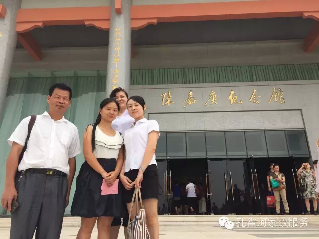 ���ҷ���׌��������á�2015��B�T�м�����(ji��)��ӣ�