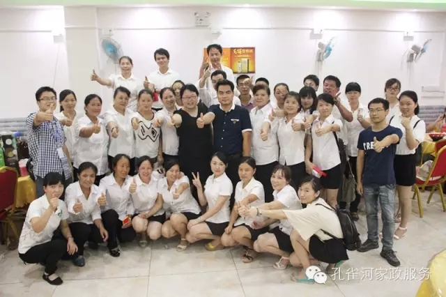 2015��B�T�п�ȸ�ӱ�������(w��)���޹�˾���ﲩ����(hu��)��