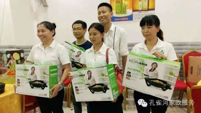 2015��B�T�п�ȸ�ӱ�������(w��)���޹�˾���ﲩ����(hu��)��