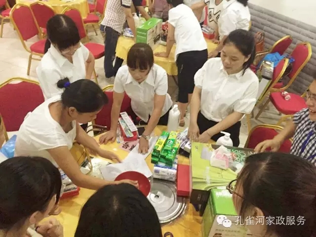 2015��B�T�п�ȸ�ӱ�������(w��)���޹�˾���ﲩ����(hu��)��