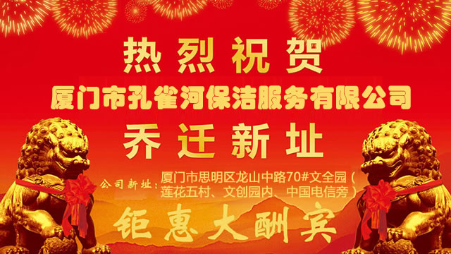 ���w��֪ͨ����ȸ�Ӽ�����˾�����ѽ�(j��ng)���w���µ��k������