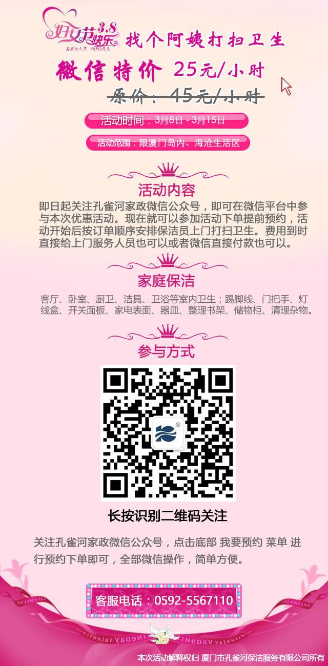 ����ȸ�Ӽ�����3.8�DŮ��(ji��)���Ђ����̴���l(w��i)����׌������Ϣһ�°���