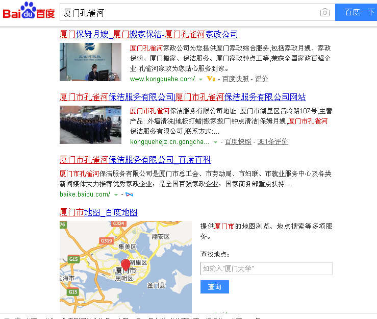 �S���W�j�I�N���d�����B�T������˾ԓ�����?