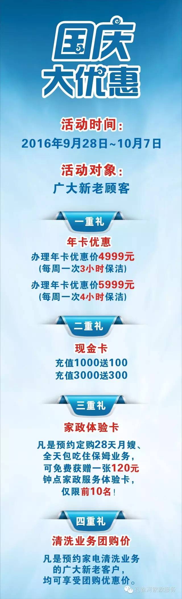 ��������ӭ���c������⠻��Ͳ�ͣ