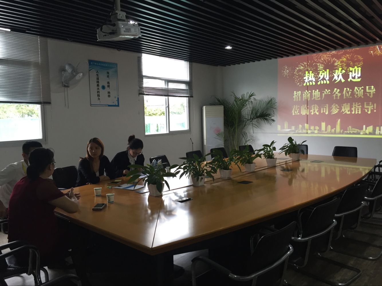 �B�T���̵خa(ch��n)�I(l��ng)��(d��o)һ���W�R��˾���^��ָ��(d��o)