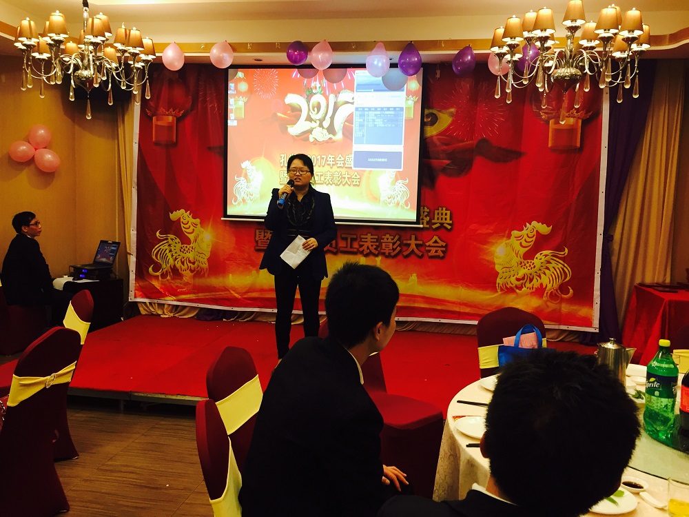 2016���ȸ�����(hu��)ʢ���߃�(y��u)��T�����ô��(hu��)������Ļ