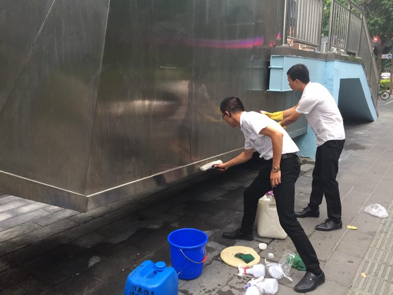 ϲӍ�B�B��������˾�٫@�Ϊ�