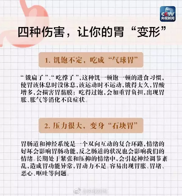 ��������(w��)֮����θ��(d��ng)���ٌW(xu��)����(l��i)��