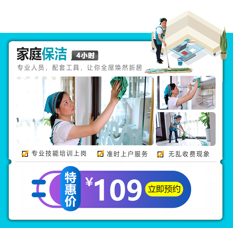 �����挣��(ch��ng)��4С�r(sh��)��������109Ԫ���s�o��ُ����