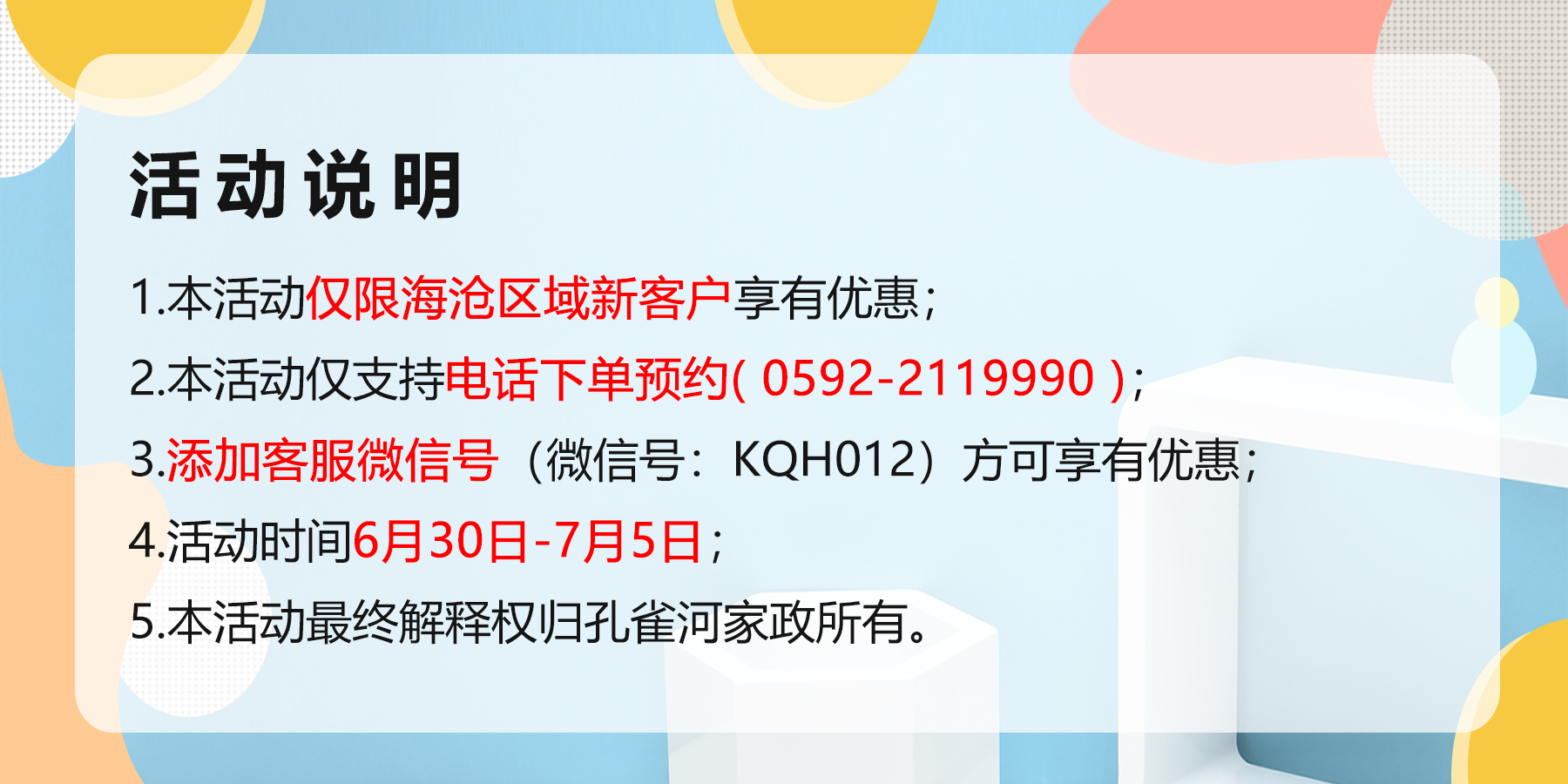 �����挣��(ch��ng)��4С�r(sh��)��������109Ԫ���s�o��ُ����