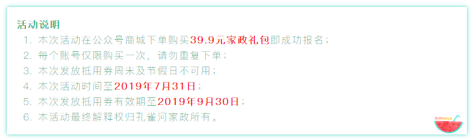 @�B�T���L �жY������ȸ�Ӱ�Ԫ��Y��39.9Ԫ�ޕr(sh��)����