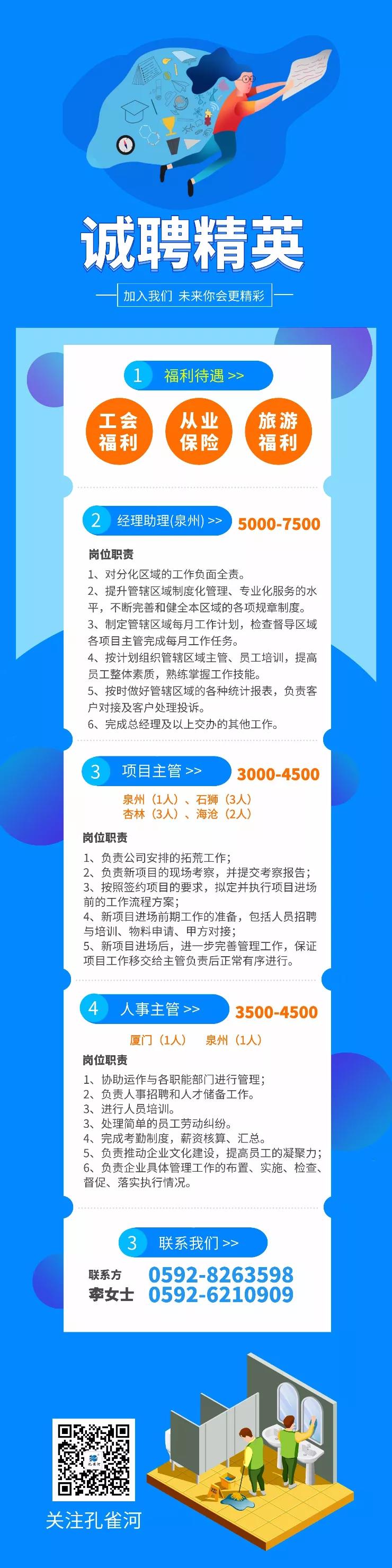 �ذ���ZUI��һ����ȸ����Ƹ��Ϣ��(l��i)�������ՙC(j��)��(hu��)��