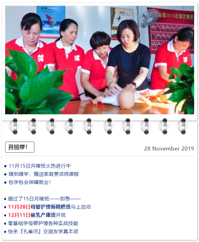 ��ȸ�ӡ���ɩ�ࡿ����M(j��n)�������S���S�W(xu��)��