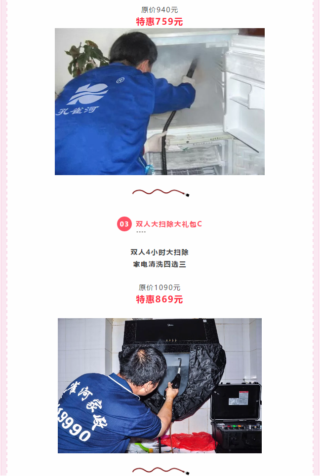 ��K⠻ݡ��pʮ��������ȸ��ʡ�X�L(f��ng)����(l��i)�u��