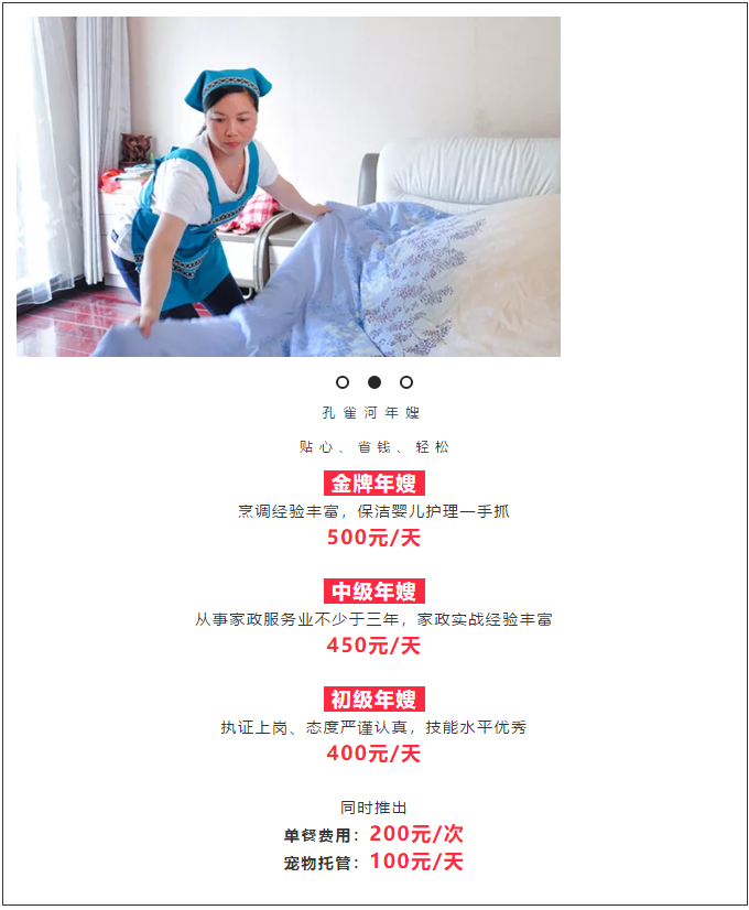 ��K⠻ݡ��pʮ��������ȸ��ʡ�X�L(f��ng)����(l��i)�u��