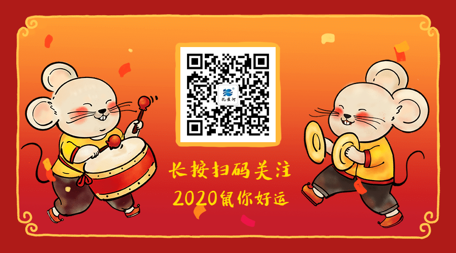 2020ӭ�L(f��ng)���ˡ���ȸ�ӡ��_������